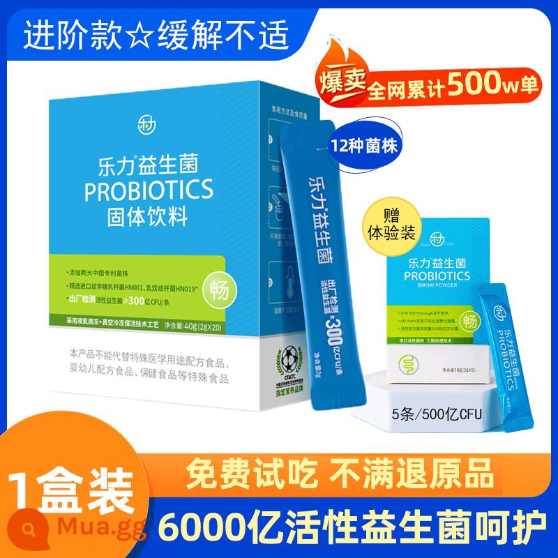 Leli điều hòa men vi sinh dành cho người lớn đường tiêu hóa đường ruột nữ vi khuẩn sống nguyên tố nuôi dưỡng hợp chất prebiotic bột đông khô - Mẫu cao cấp 1 hộp gói dùng thử [Khó chịu đường tiêu hóa] 600 tỷ vi khuẩn sống