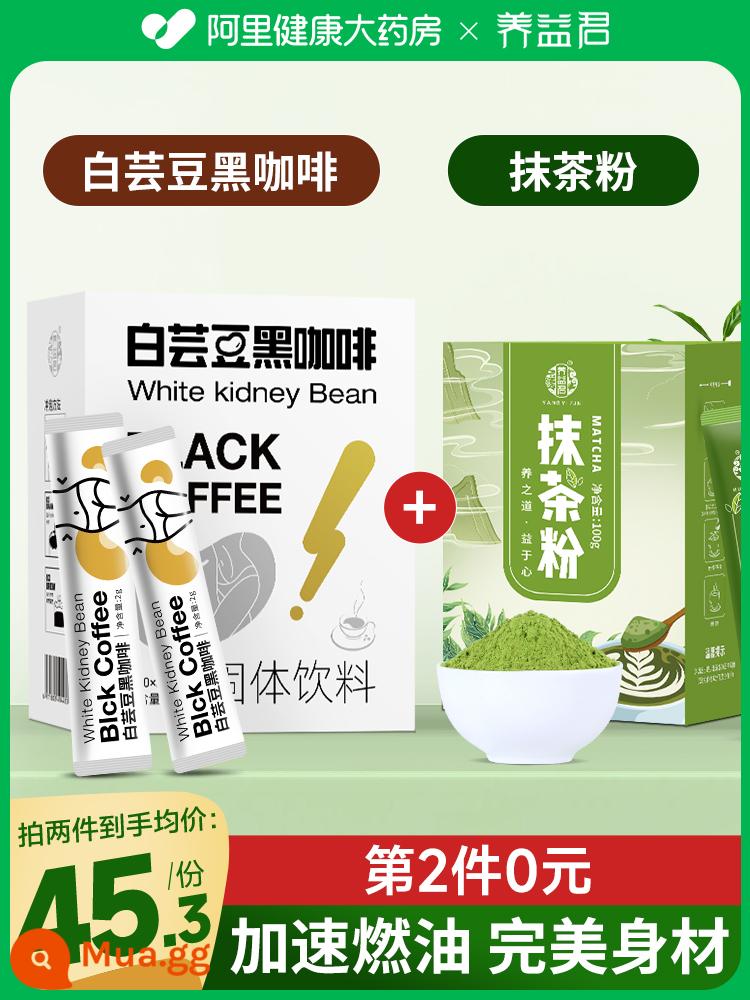 vivi bột matcha nguyên chất bột ca cao nguyên chất Viện Khoa Học Nông Nghiệp với không đường 0 chất béo nước giải khát pha trà xanh que xách tay - [Gói nhiên liệu] Bột Matcha 100g + cà phê đen đậu trắng 20 que