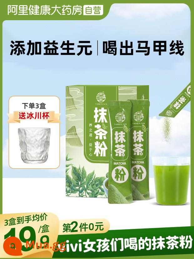 vivi bột matcha nguyên chất bột ca cao nguyên chất Viện Khoa Học Nông Nghiệp với không đường 0 chất béo nước giải khát pha trà xanh que xách tay - [Gói dùng thử] Hộp đơn 100g