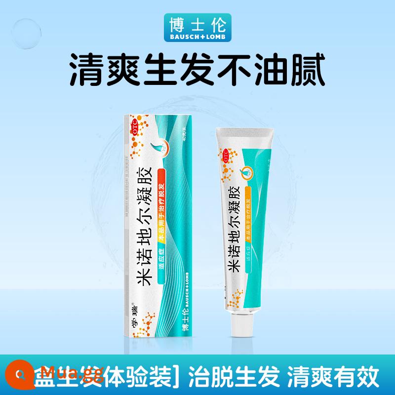 Tiến sĩ Lunxue Rimino Gel 40G Ngắt kết nối tiết kiệm dược phẩm bên ngoài - 40g: 0.88g*1 cái x 1 hộp [Gói dùng thử trị rụng tóc] Đánh thức nang tóc/2 lần/ngày