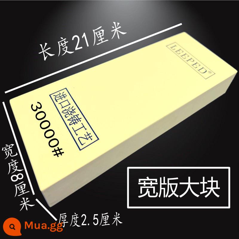 Chính Hãng 10000 Lưới Đá Mài Dao Chuyên Nghiệp 2 Mặt Màu Trắng Corundum Oilstone Đá Mài Dao Hộ Gia Đình Siêu Mịn Nhanh Mài Hiện Vật - 30000 lưới phiên bản rộng khối lớn 210 * 80 * 25MM + đế silicon