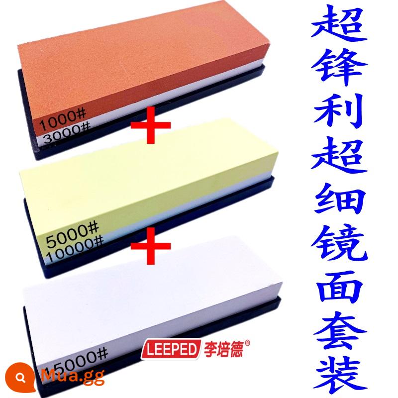 Chính Hãng 10000 Lưới Đá Mài Dao Chuyên Nghiệp 2 Mặt Màu Trắng Corundum Oilstone Đá Mài Dao Hộ Gia Đình Siêu Mịn Nhanh Mài Hiện Vật - ★Gương siêu mịn 1000-15000 đá mài lưới 3 miếng + đế silicon