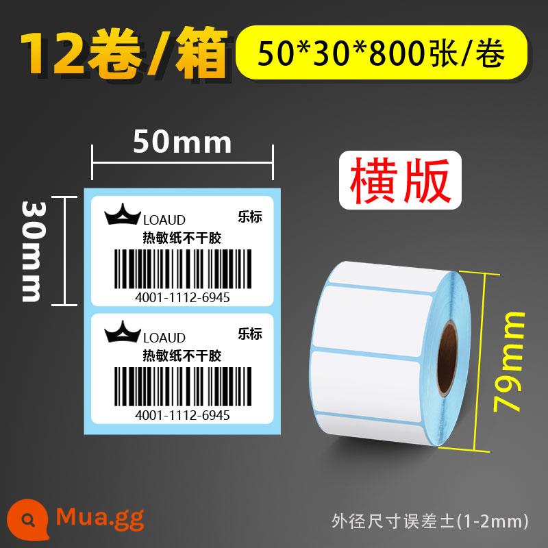 Cân điện tử siêu thị tự dính nhiệt có trọng lượng 70 60 50 40 * 30 20 hậu cần giấy photocopy nhãn dán nhãn giấy mã vạch tấm mặt điện tử thể hiện giấy giá đơn tùy chỉnh in trống không thấm nước - 50*30*800 tờ ngang*12 tập