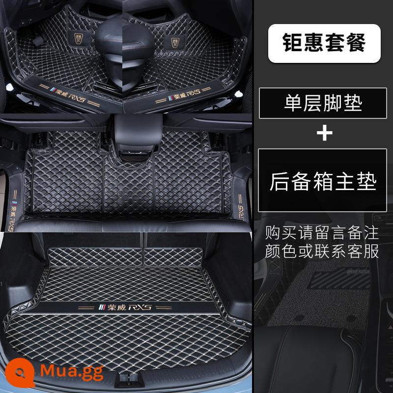 2023 Thế Hệ Thứ Ba Roewe RX5 Đặc Biệt Đầy Đủ Kèm Sàn Plus Sửa Đổi Phụ Kiện Trang Trí Xe Hơi Tiếp Liệu 23 - Thảm lót sàn một lớp Roewe rx5 [màu thông báo] thế hệ thứ ba + thảm trải sàn cốp xe