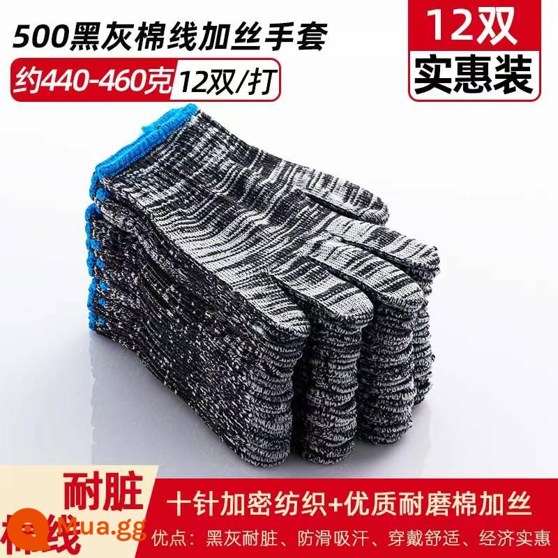 Găng tay bảo hiểm lao động sợi cotton găng tay lao động nylon trắng găng tay đen găng tay lao động dày chống trơn trượt chống mài mòn nam công trường xây dựng - Dày màu đen và màu xám 12 đôi