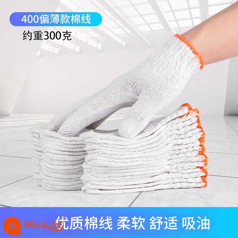 Găng tay bảo hiểm lao động sợi cotton găng tay lao động nylon trắng găng tay đen găng tay lao động dày chống trơn trượt chống mài mòn nam công trường xây dựng - 24 đôi sợi bông mỏng (nhỏ hơn)