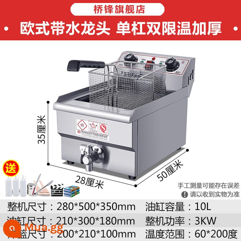 Qiaofeng Gas thương mại Fring Pot Single Double -cylinder Gas Fried Noodles luộc - [Mẫu sưởi điện dày phong cách Châu Âu] Thanh ngang 101V - 10 lít - làm dày giới hạn nhiệt độ gấp đôi (gửi gói quà lớn)