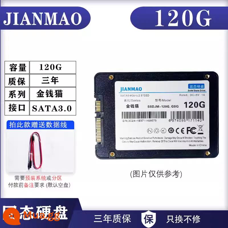 Tháo rời máy tính để bàn Ổ cứng thể rắn 2.5 inch 120g 128g 256g 512g 60gSSD sata - Cáp dữ liệu SATA+ 120G+SATA+ thể rắn Jianmao hoàn toàn mới (bảo hành thay thế ba năm)