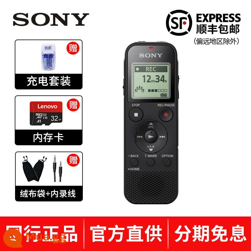 Sony/Bút ghi âm Sony ICD-PX470 chuyên nghiệp giảm nhiễu độ nét cao đẳng cấp với sinh viên luật sư có thể chuyển văn bản - đen