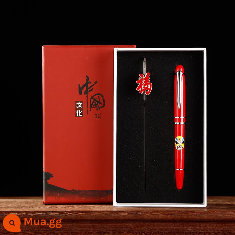 Peking Opera Facebook Bookmark Phong cách Trung Quốc Quà tặng đặc biệt cho giáo viên nước ngoài và bạn cùng lớp nước ngoài với quà lưu niệm - Ký tự Fu + bút ký