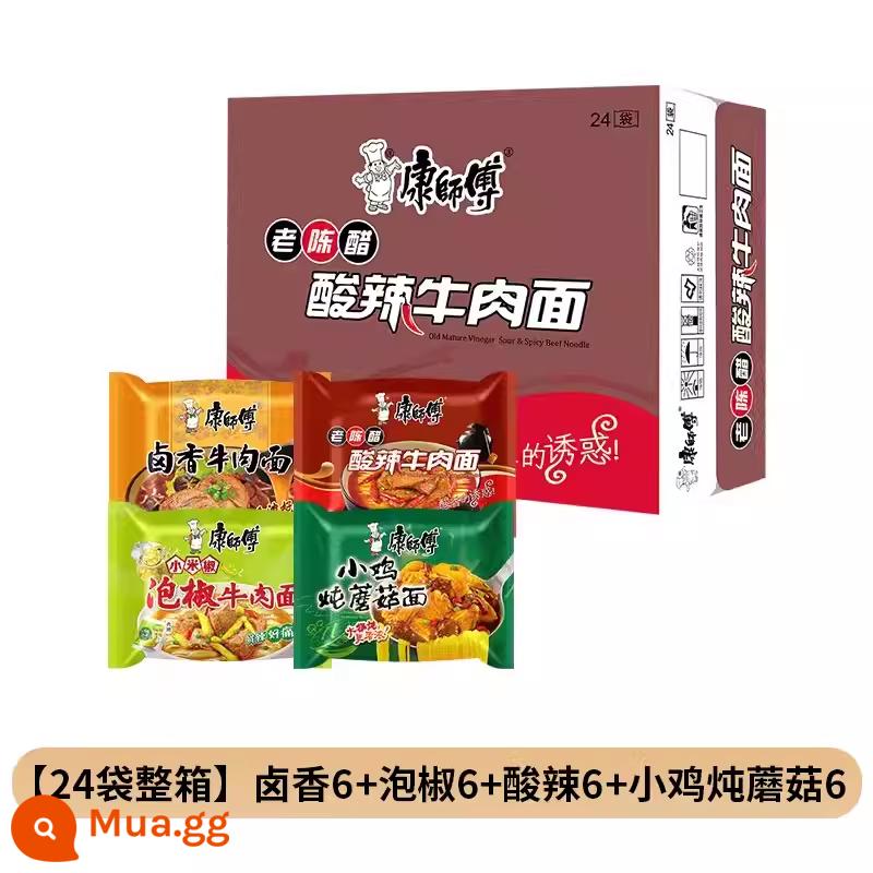 Mì ăn liền Master Kang Mì bò kho Cà chua Trứng mây tiêu Túi FCL Mì ăn liền Bán buôn Thực phẩm ăn liền - [Hương vị địa phương] [Hộp 24 túi] thơm om*6+tiêu ngâm*6+chua cay*6+gà hầm nấm*6/