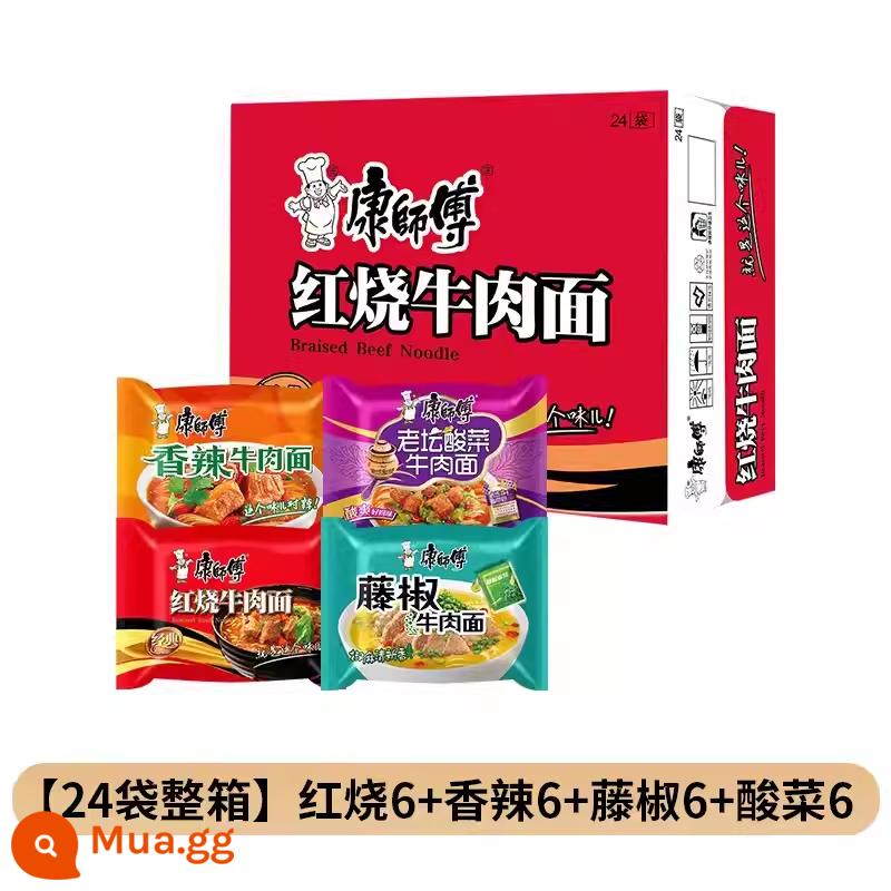 Mì ăn liền Master Kang Mì bò kho Cà chua Trứng mây tiêu Túi FCL Mì ăn liền Bán buôn Thực phẩm ăn liền - [Hương vị bán chạy nhất] [Hộp 24 túi] om*6+cay*6+tiêu rượu*6+dưa cải*6/