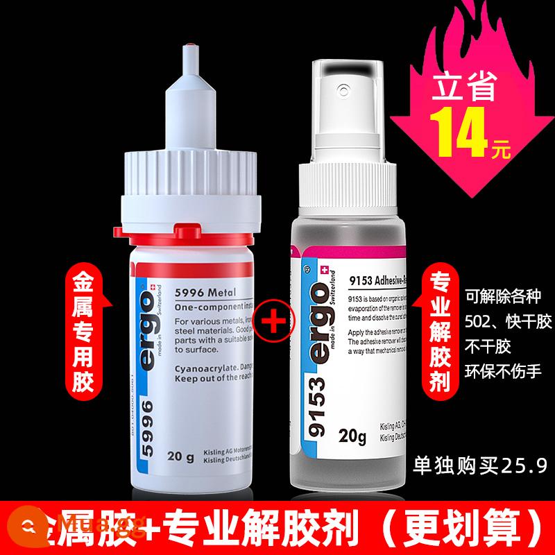 [Nhập khẩu từ Thụy Sĩ] Keo dán kim loại đặc biệt dính chắc hợp kim nhôm hợp kim sắt thép không gỉ tấm sắt ống sắt không hàn thay vì hàn sửa chữa phổ biến chất hàn khô nhanh chịu nhiệt độ cao keo hàn cường độ cao - [Tiết kiệm chi phí hơn] Keo đặc biệt dành cho keo tháo kim loại