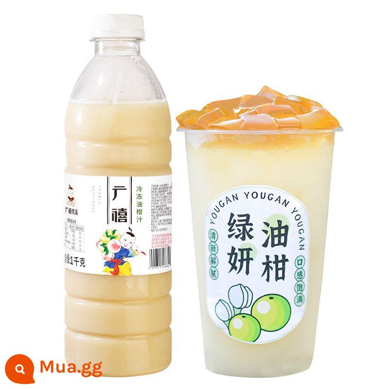 Xoài tươi đông lạnh Quảng Tây berry nghiền nhuyễn 1kg nước ép trái cây tươi nhỏ Tainong mứt nguyên liệu mật hoa dương thương mại - Nước cam đông lạnh 1kg