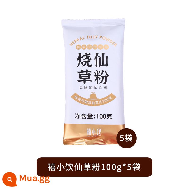 Bột thạch cỏ cháy Quảng Tây 1kg để bàn thạch cỏ cháy thạch rau câu tráng miệng quán trà sữa nguyên liệu thương mại thạch đen tự làm - Bột Shao Xiancao 100G * 5 túi