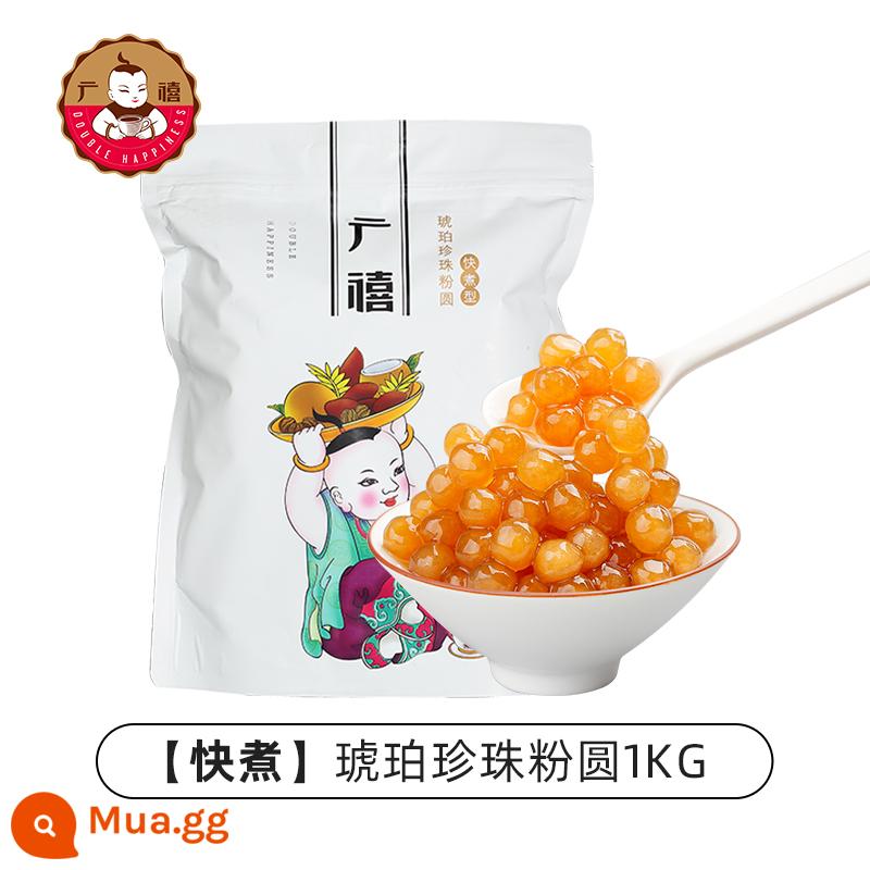 Bột trân châu đen Quảng Tây tròn 1kg đường nâu hổ phách nấu nhanh không nấu quán trà sữa đậu nành trân châu nguyên liệu đặc biệt nguyên liệu nhỏ - [Nấu nhanh] Ngọc trai hổ phách 1kg