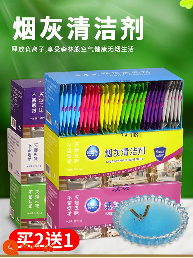 Sáng tạo gạt tàn phòng khách hộ gia đình chống tro bay loại bỏ khói tro tro văn phòng gạt tàn cá nhân hiện vật - Mix 1 hộp (30 gói) [Mua 2 tặng 1 trong thời gian có hạn]