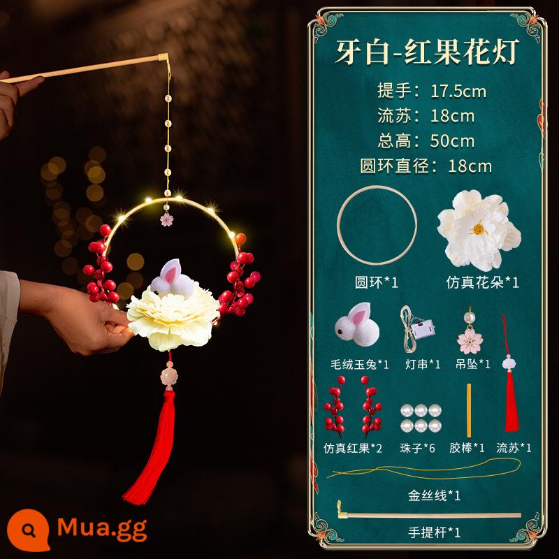 2023 Mới Trung Thu Đèn Lồng Handmade DIY Chất Liệu Trẻ Em Di Động Đèn Lồng Đêm Cổ Phong Cách Phát Sáng Thỏ Cung Điện Đèn Lồng - Quả Yabai màu đỏ