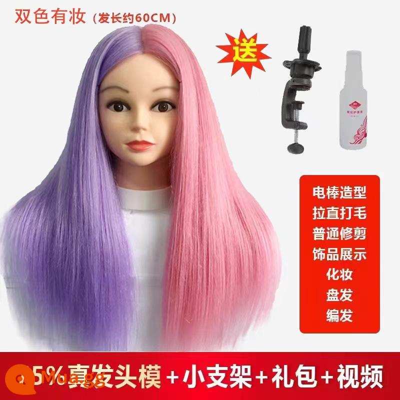 Mô hình đầu người tóc giả, tóc mô phỏng, đầu mô hình salon tóc, đầu búp bê, mô hình đầu giả, thực hành tết tóc, tạo kiểu trang điểm - Có hai màu trang điểm là hồng và tím, tóc thật 75% có thể uốn được + gói quà lớn