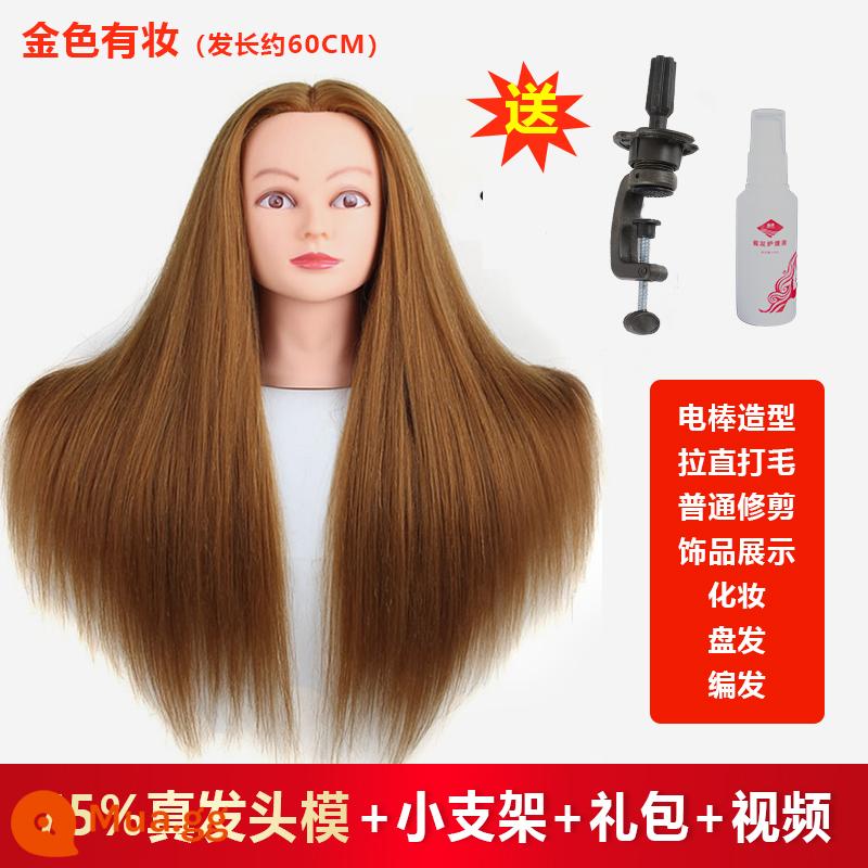 Mô hình đầu người tóc giả, tóc mô phỏng, đầu mô hình salon tóc, đầu búp bê, mô hình đầu giả, thực hành tết tóc, tạo kiểu trang điểm - Tóc thật vàng 75% có trang điểm có thể uốn + gói quà "Xin lưu ý không trang điểm"