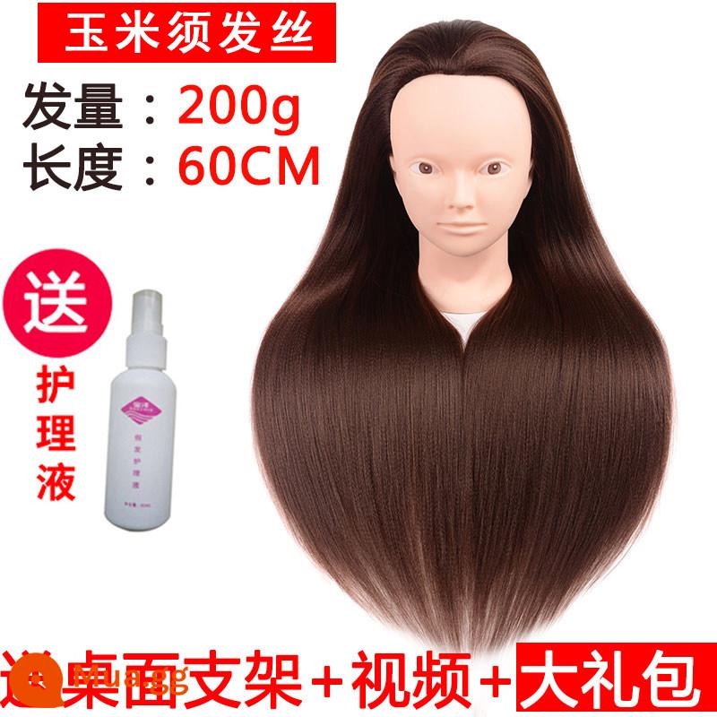 Mô hình đầu người tóc giả, tóc mô phỏng, đầu mô hình salon tóc, đầu búp bê, mô hình đầu giả, thực hành tết tóc, tạo kiểu trang điểm - Không trang điểm "Corn Silk Dark Brown" đi kèm chân đế nhỏ + túi quà