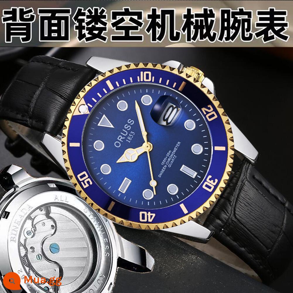 Xanh Nước Ma Chính Hãng Lao Động Thụy Sĩ Đồng Hồ Nam Hoàn Toàn Tự Động Cơ Rỗng Tourbillon Dạ Quang Chống Đen Quái Vật Nước - Bóng nước màu vàng và xanh giữa da đen - mặt số chống thấm nước phát sáng có thể xoay