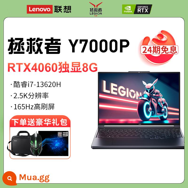 24 vấn đề miễn lãi 2023 vị cứu tinh lenovo/Lenovo mới y9000p máy tính xách tay sinh viên thể thao điện tử máy tính xách tay sách trò chơi sách cấu hình cao sách 16 inch RTX4060 spot - [Y7000P]i7-13620H丨RTX4060