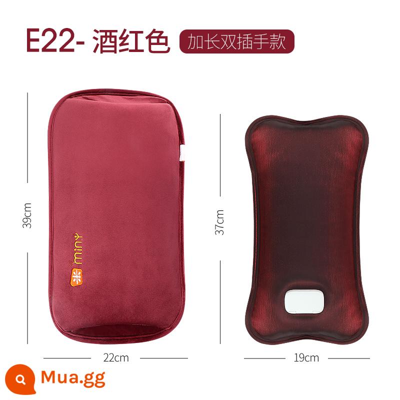 Bàn tay nóng điện mini -Bao Chất nổ Chai nước ấm Băng ấm em bé ấm áp Túi ấm áp Big Bag Bia ấm cúng ấm - Rượu vang đỏ E22 (phiên bản mở rộng)