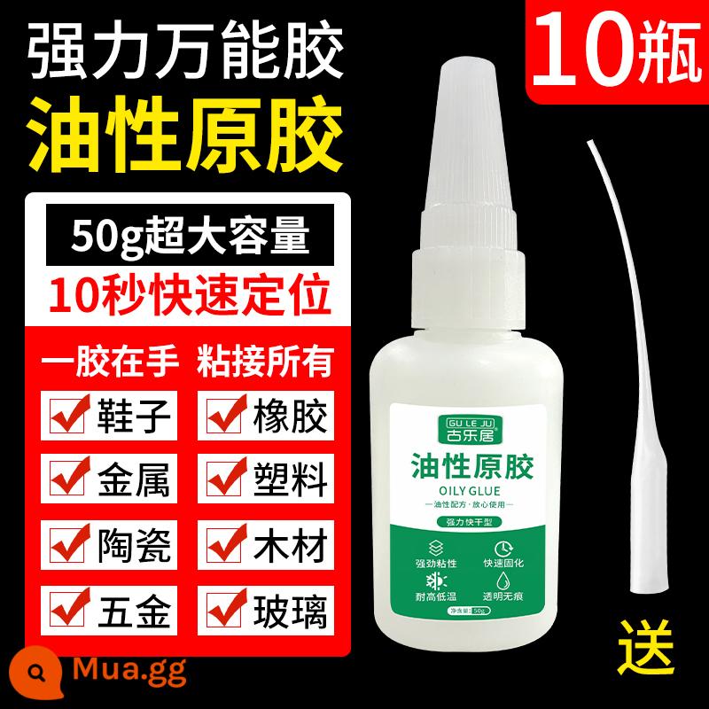 Keo gốc dầu, keo dán chắc chắn, keo đa năng, keo hàn kim loại, keo dán gỗ, keo nhựa đặc chủng, keo đa năng giúp bám chắc - Kẹo cao su gốc dầu [tổng cộng 10 chai 500g] đi kèm ống nhỏ giọt