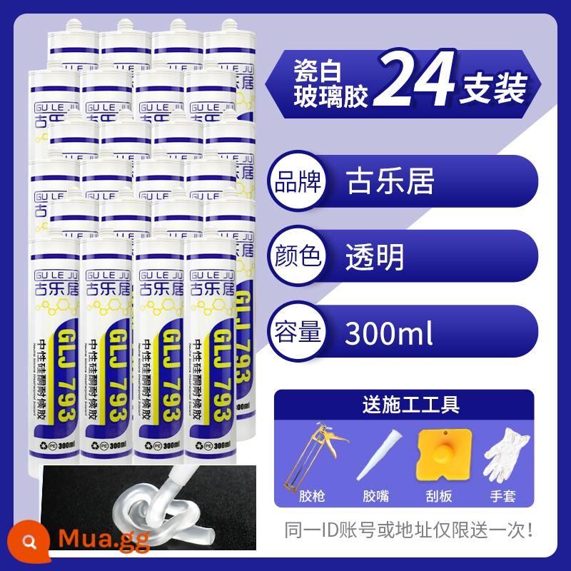 Keo dán kính cửa và cửa sổ cửa sổ đặc biệt tường ngoại thất rò rỉ keo chống thấm ban công hợp kim nhôm bệ cửa sổ keo dán khe hở màu đen - Giá sỉ nguyên hộp❤️[Loại tiêu chuẩn 300ml, hộp 24 miếng] Keo dán cửa sổ + bộ dụng cụ đầy đủ (trong suốt)