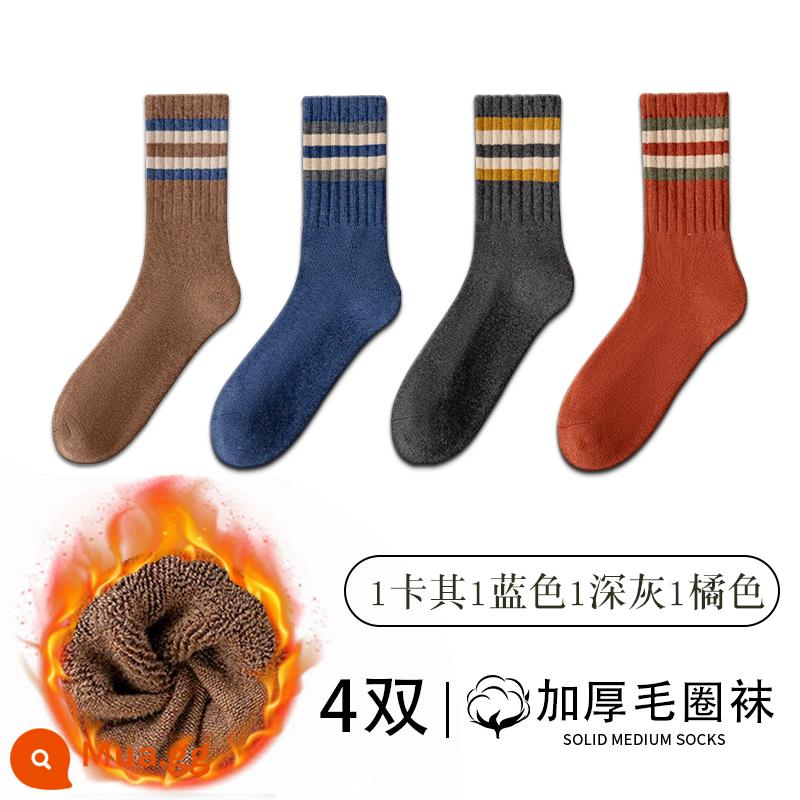 Vớ cotton Mid -winter cotton cộng với khăn dày - 1 kaki 1 xanh 1 xám đậm 1 cam