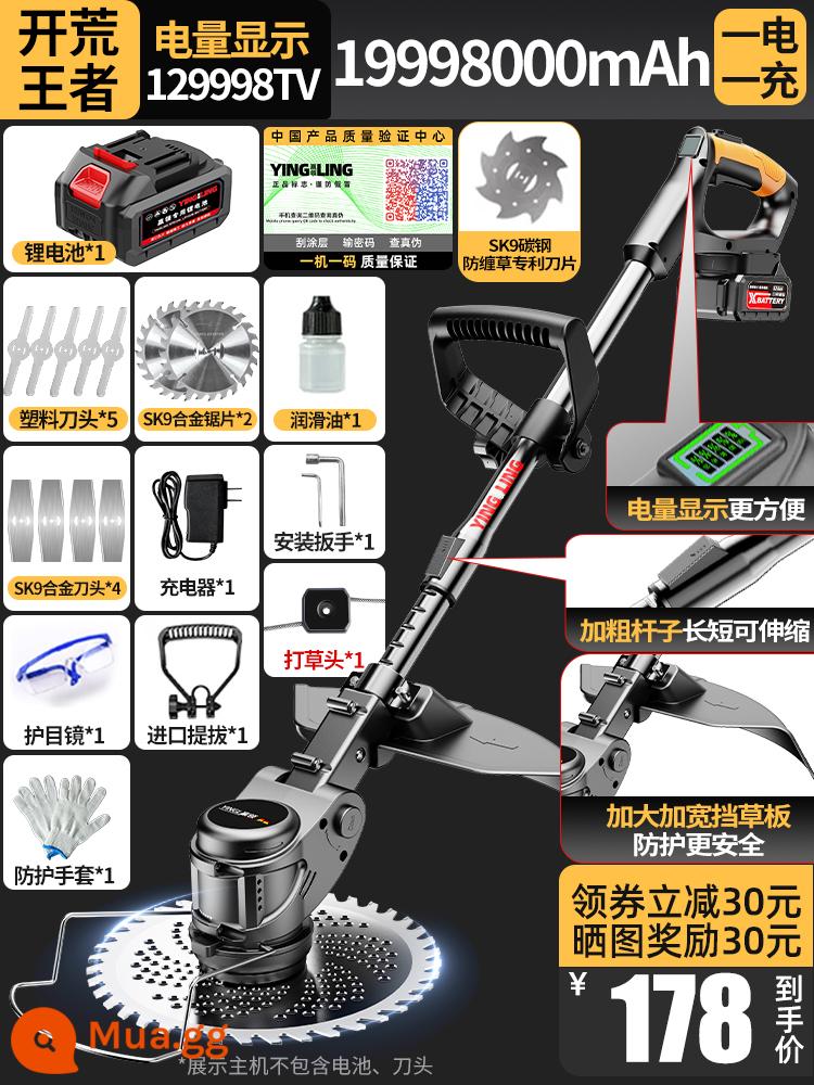 Điện Máy Cắt Cỏ Hộ Gia Đình Nhỏ Máy Làm Cỏ Tông Đơ Cắt Cỏ Sạc Pin Lithium Đa Năng Máy Cắt Cỏ Hiện Vật - Không chổi than 129998TV [Vua tiên phong] pin đơn + màn hình nguồn