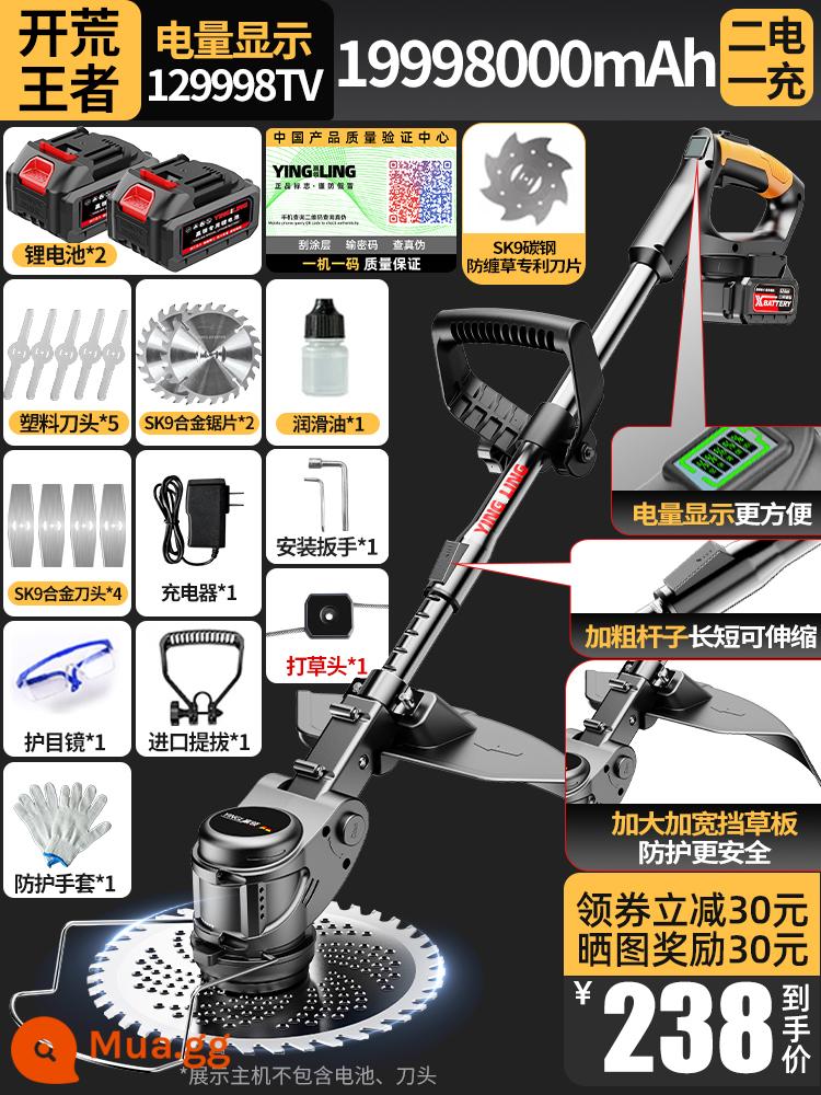 Điện Máy Cắt Cỏ Hộ Gia Đình Nhỏ Máy Làm Cỏ Tông Đơ Cắt Cỏ Sạc Pin Lithium Đa Năng Máy Cắt Cỏ Hiện Vật - Brushless 129998TV [Vua tiên phong] Pin kép + Màn hình hiển thị pin