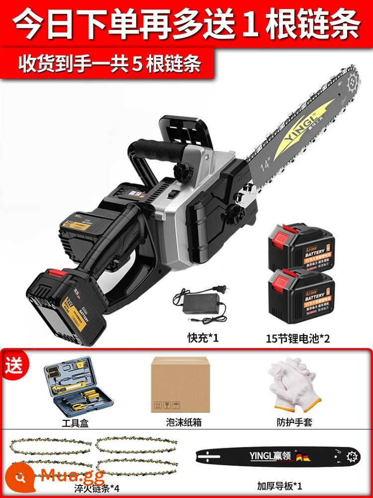 Chuỗi sạc Chainaw High -Wower Lithium Pin Chuỗi Sawing Nhà nhỏ cầm tay nhỏ -giữ cây củi băm nhỏ ngoài trời - Brushless Supreme 14 inch [Điện thứ hai 26890000H] 5 xích tôi 1 tấm dẫn hướng