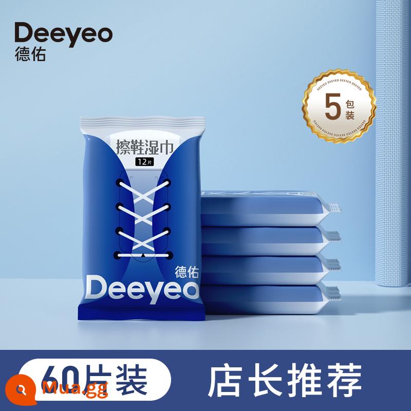 Deyou shoe-shining wipes wash-free giày nhỏ màu trắng giày thể thao sneakers khử nhiễm làm sạch làm sạch giày chất làm sạch tạo tác đặc biệt - 5 gói 60 viên