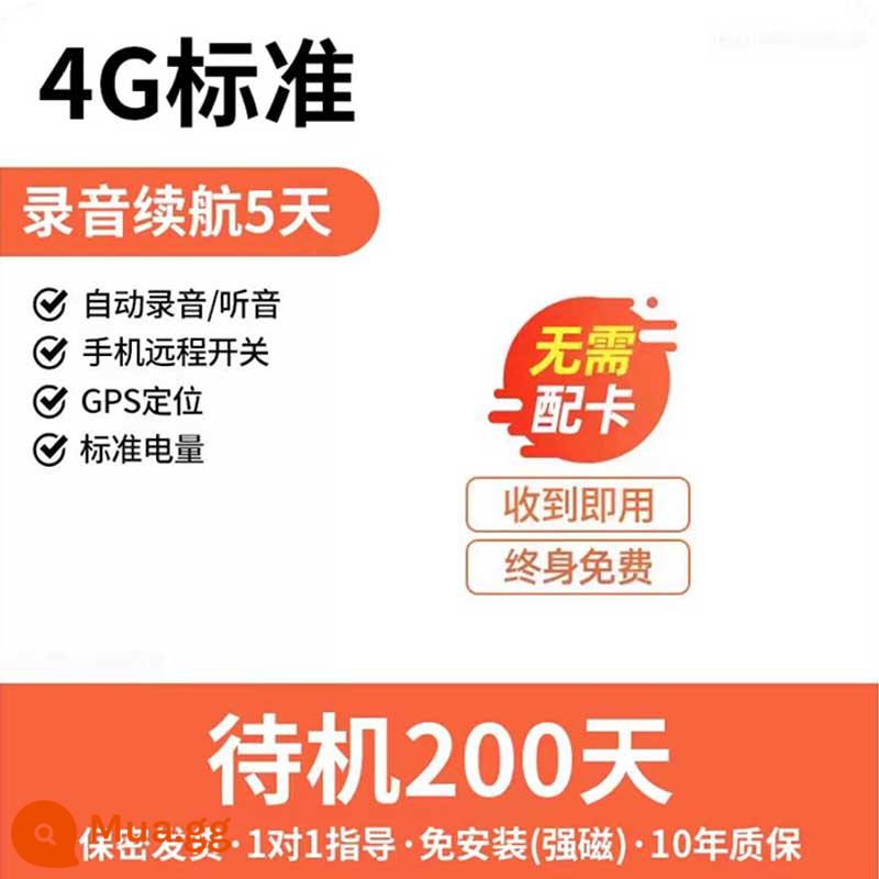 Máy ghi âm nhỏ chuyên nghiệp, tạo tác ghi âm tự động, điều khiển từ xa trên điện thoại di động, giảm tiếng ồn độ phân giải cao, chế độ chờ cực dài, nghe thời gian thực - [Chuẩn 4G] Miễn phí trọn đời + Ghi hình tự động HD