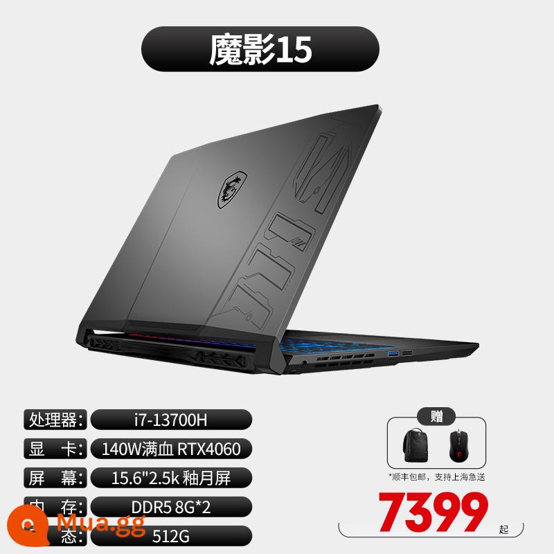 [Bùng nổ hàng đầu] Máy tính xách tay chơi game MSI/MSI Phantom 15 Core i7 RTX4060 Full Blood thế hệ thứ 13 Đồ họa 2,5K Độ phân giải 165Hz Máy tính xách tay màn hình chơi game 15,6 inch - [Bán chạy] [Shadow 15]i7-13700H/RTX4060/2.5K/15.6 inch