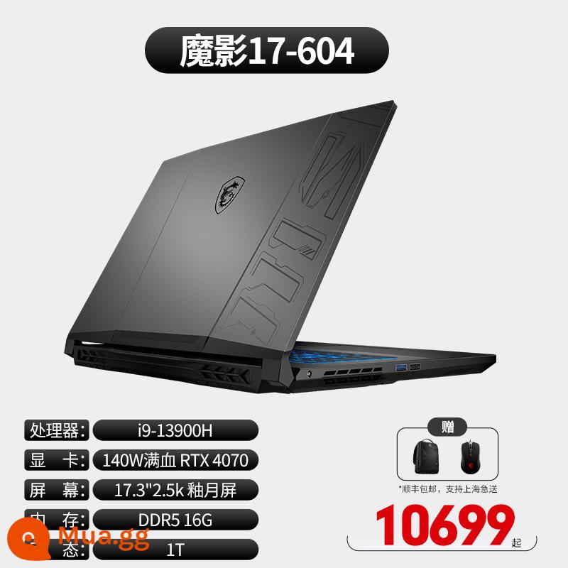 [Bùng nổ hàng đầu] Máy tính xách tay chơi game MSI/MSI Phantom 15 Core i7 RTX4060 Full Blood thế hệ thứ 13 Đồ họa 2,5K Độ phân giải 165Hz Máy tính xách tay màn hình chơi game 15,6 inch - [Bóng 17] i9-13900H/RTX 4070/2.5K/17.3 inch