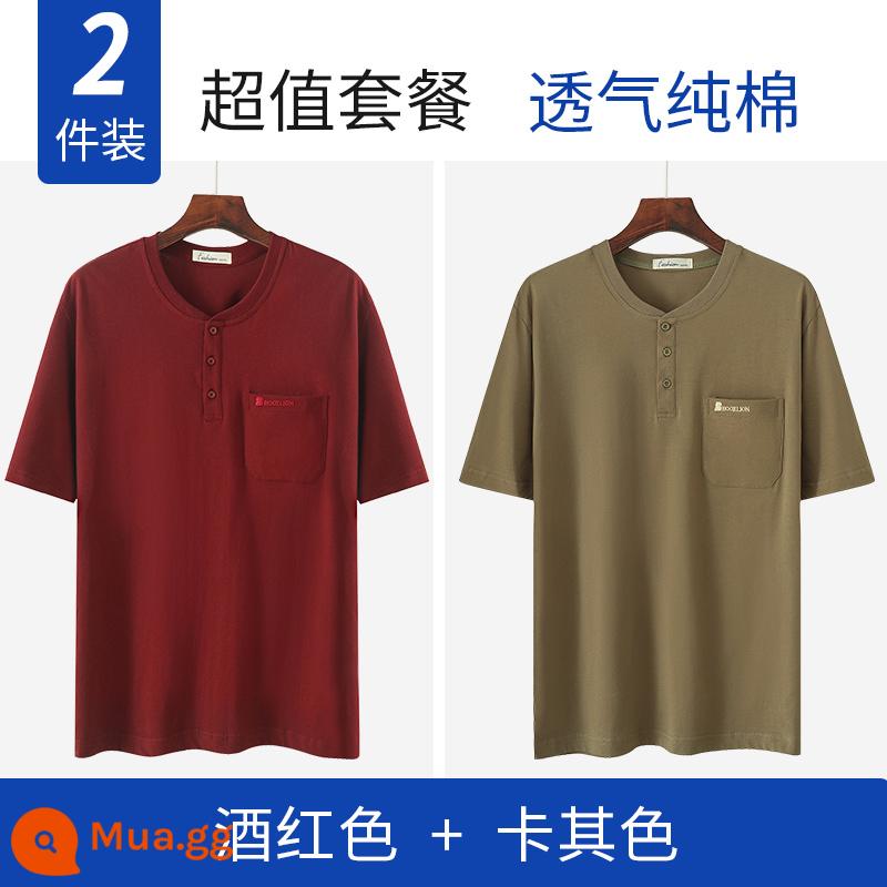 Bố mùa hè áo thun cotton ngắn tay dành cho nam trung niên dành cho người trung niên và người cao tuổi quần áo mùa hè ông nội rộng rãi nửa tay - Kaki + Burgundy (Hai Gói)