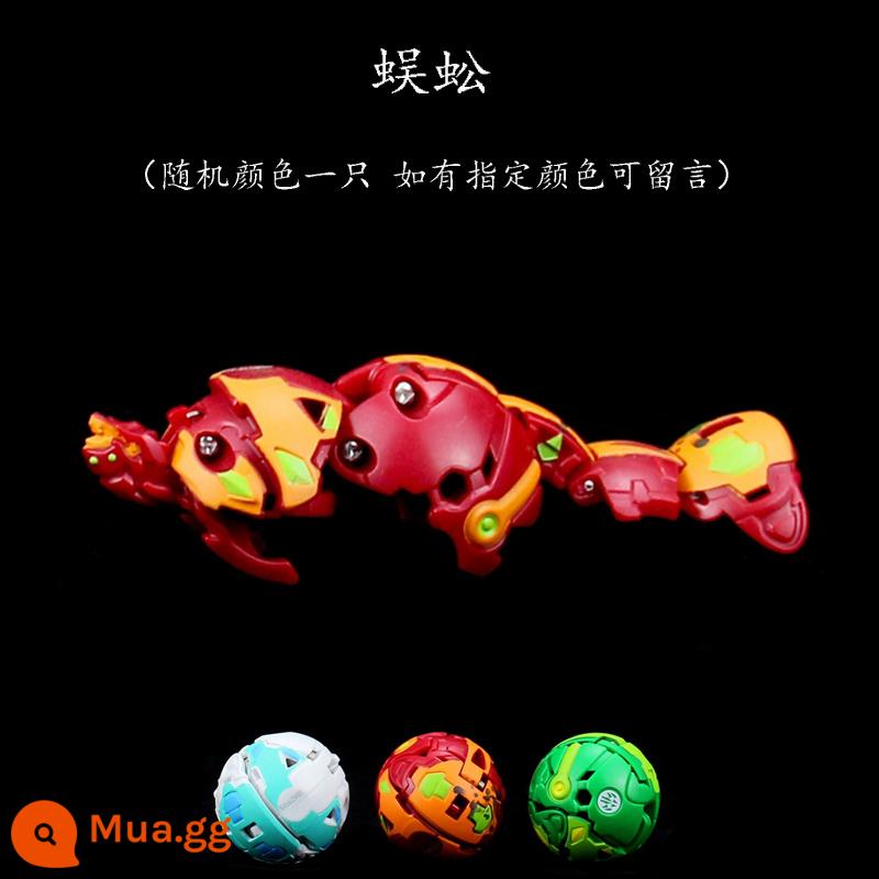 Bakugan Cậu Bé Mù Hộp Bạch Tuộc Nhện Kỳ Lân Đẩy Ra Biến Dạng Bóng Nổ Trứng Trẻ Em Bé Trai Trận Đồ Chơi - [Bakugan (Kumage)]