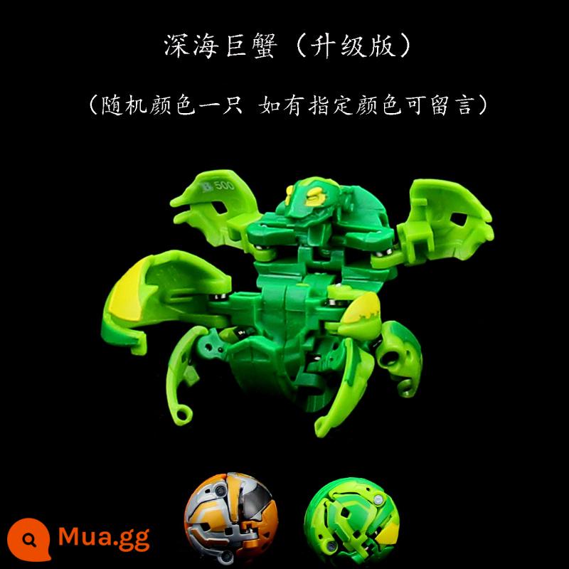 Bakugan Cậu Bé Mù Hộp Bạch Tuộc Nhện Kỳ Lân Đẩy Ra Biến Dạng Bóng Nổ Trứng Trẻ Em Bé Trai Trận Đồ Chơi - [Bakugan (phiên bản nâng cấp của Deep Sea Cancer)]