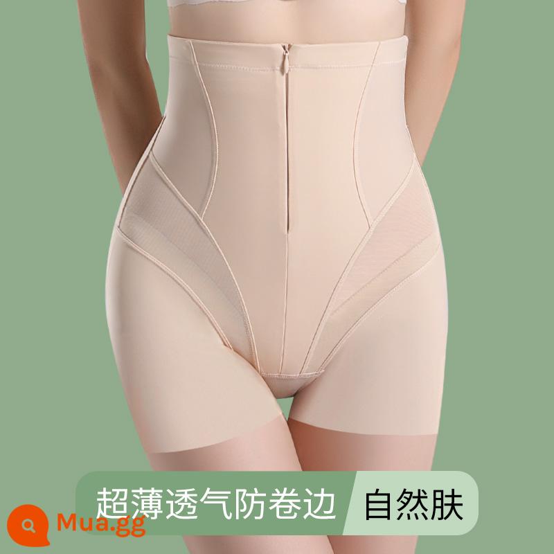 Quần corset nâng mông sau sinh vòng eo săn chắc cho phụ nữ, định hình eo, quần định hình cơ thể, quần lót cạp cao, không lộ vết hằn, tạo tác săn chắc bụng - Góc vuông có khóa kéo viền siêu mỏng thoáng khí, chống cong vênh, Da tự nhiên