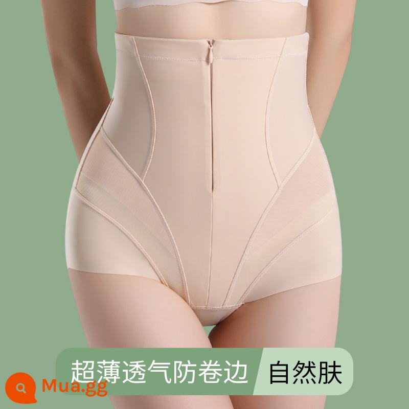 Quần corset nâng mông sau sinh vòng eo săn chắc cho phụ nữ, định hình eo, quần định hình cơ thể, quần lót cạp cao, không lộ vết hằn, tạo tác săn chắc bụng - Kiểu tam giác khóa kéo viền cạnh chống lăn thoáng khí siêu mỏng ▶Da tự nhiên