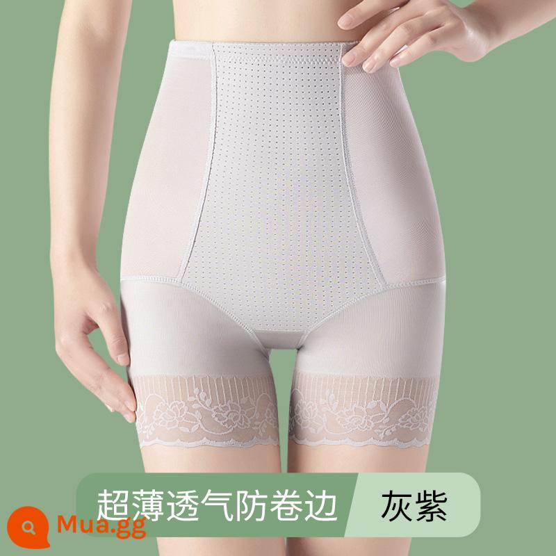 Quần corset nâng mông sau sinh vòng eo săn chắc cho phụ nữ, định hình eo, quần định hình cơ thể, quần lót cạp cao, không lộ vết hằn, tạo tác săn chắc bụng - Viền siêu mỏng, thoáng khí và chống cong - kiểu góc vuông dạng lưới ▶ Xám tím