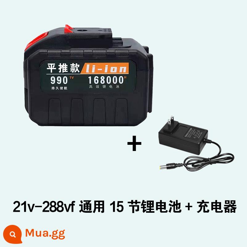 Máy khoan điện đa năng pin 21V36VF48VF98VF máy khoan điện sạc máy khoan điện khoan máy khoan điện pin lithium chính hãng - Pin lithium 15 cell đa năng 21V-288VF + bộ sạc