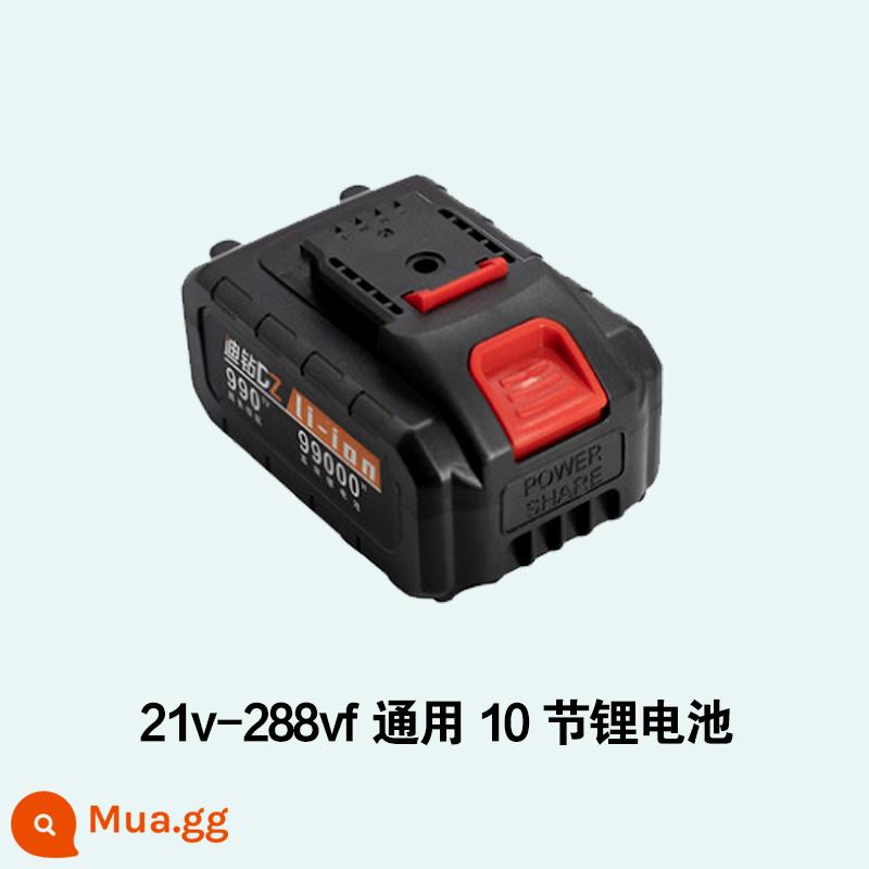 Máy khoan điện đa năng pin 21V36VF48VF98VF máy khoan điện sạc máy khoan điện khoan máy khoan điện pin lithium chính hãng - Pin lithium 10 cell đa năng 21V-288VF