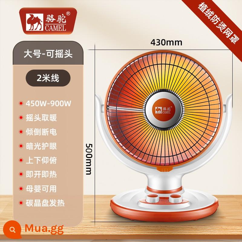 Yangtze Little Sun nóng gia đình Bếp nướng lớn Năng lượng tiết kiệm điện -Máy sưởi điện trong phòng tắm tiết kiệm - Lớn [Đổ xô chống bỏng] Đĩa pha lê carbon được nâng cấp Dây 2 mét