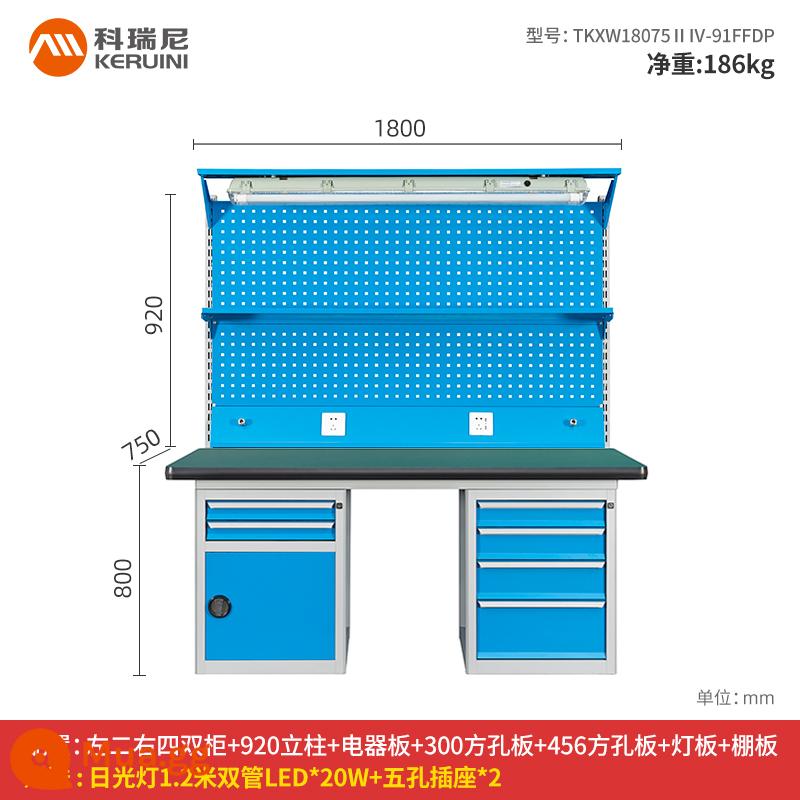 Bàn làm việc hạng nặng xưởng thép không gỉ dây chuyền lắp ráp bàn vận hành thử nghiệm lắp ráp bảo trì tùy chỉnh bảng chống tĩnh điện - Tủ đôi 1,8m + 92 mẫu 1FFDP