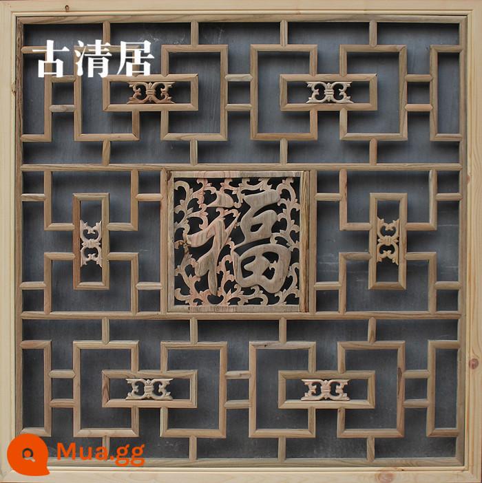 Trang trí kiểu Trung Quốc Dongyang Gỗ được chạm khắc cửa cổ và cửa sổ Solid Window Window Grid Flow Nền Tường tường Trung Quốc Màn hình phân vùng Trung Quốc - Kiểu sáu 100cm