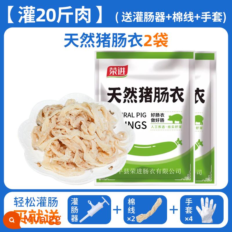 Vỏ lợn tự nhiên nhồi xúc xích hộ gia đình xúc xích nướng tự làm cho trẻ em Xúc xích thịt kiểu Quảng Đông Tứ Xuyên vỏ nhỏ cấp thực phẩm - Mẫu bán chạy ❤️[20 pound chất làm đầy] vỏ gia dụng + máy thụt + sợi bông + găng tay